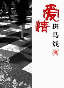 gay男男白袜chines奴调